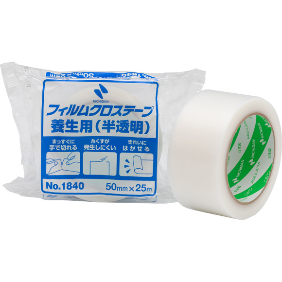 テープｰ前ver | yパック山田包装(株)/包装資材-食品容器‐紙製品-什器